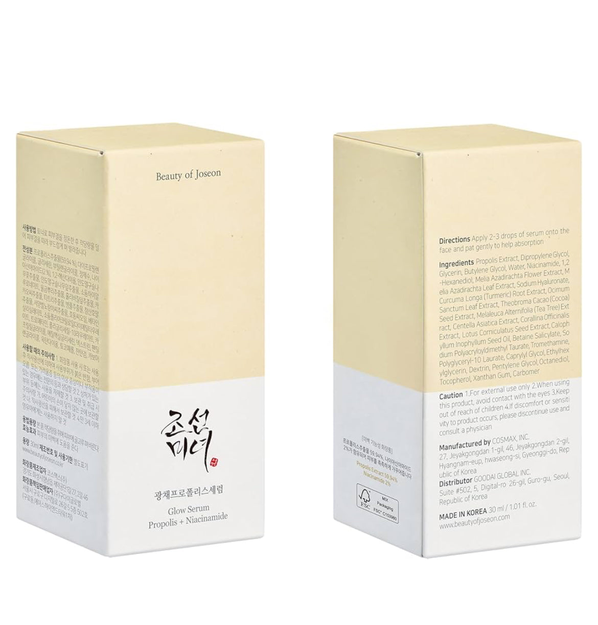 Beauty of Joseon Glow Serum Korean Skin Care 30ml